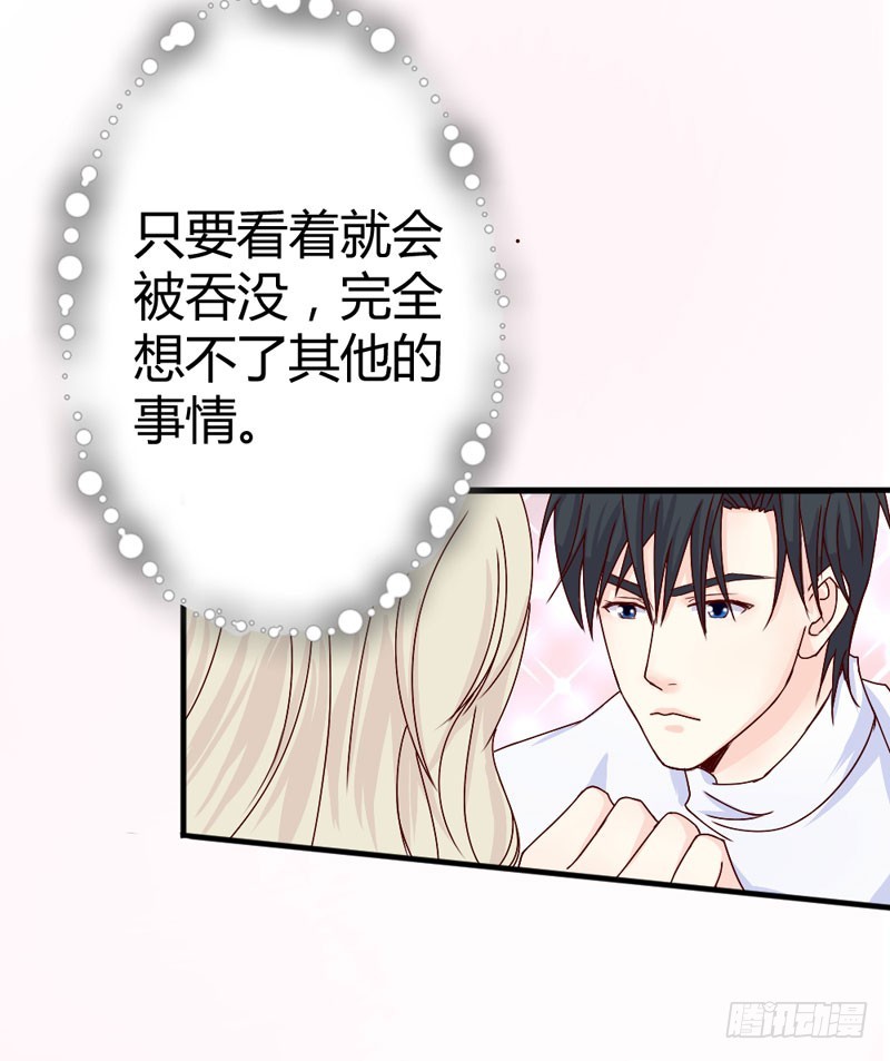 《恶魔的欲望》新的机会 第19页