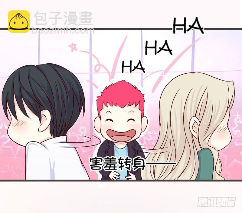 《恶魔的欲望》新的机会 第21页