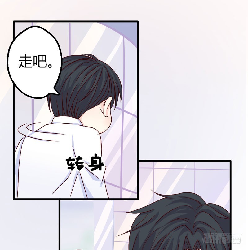 《恶魔的欲望》新的机会 第22页