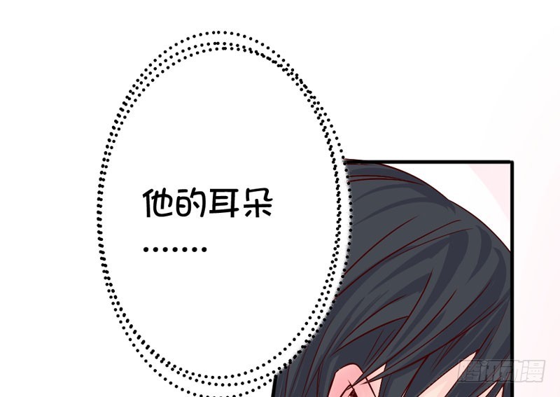 《恶魔的欲望》新的机会 第25页