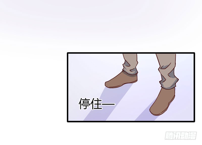 《恶魔的欲望》新的机会 第32页