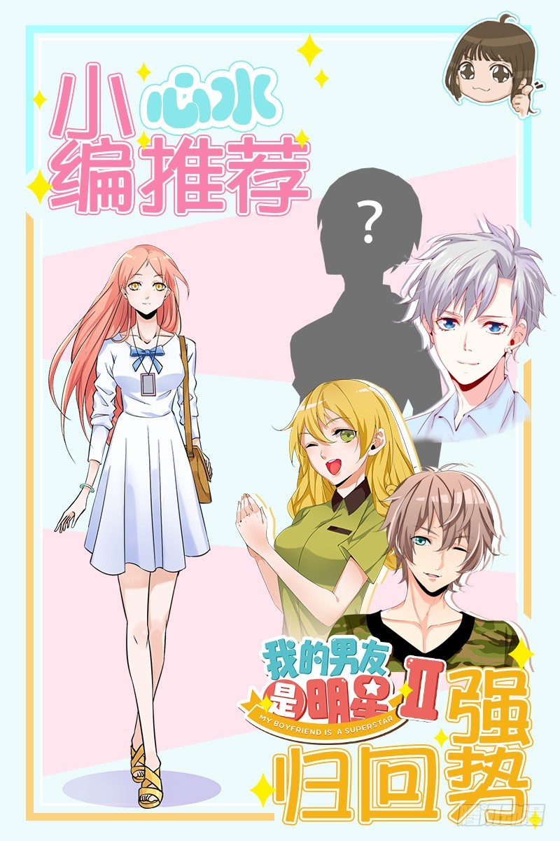 《恶魔的欲望》新的机会 第39页