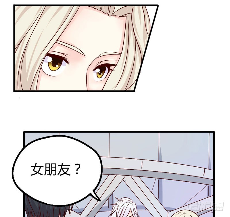 《恶魔的欲望》新的机会 第5页