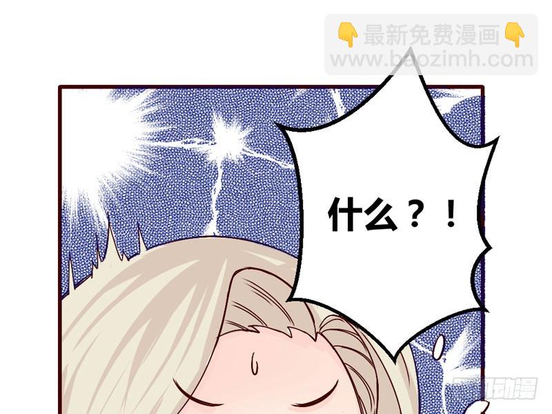 《恶魔的欲望》意外发现 第12页