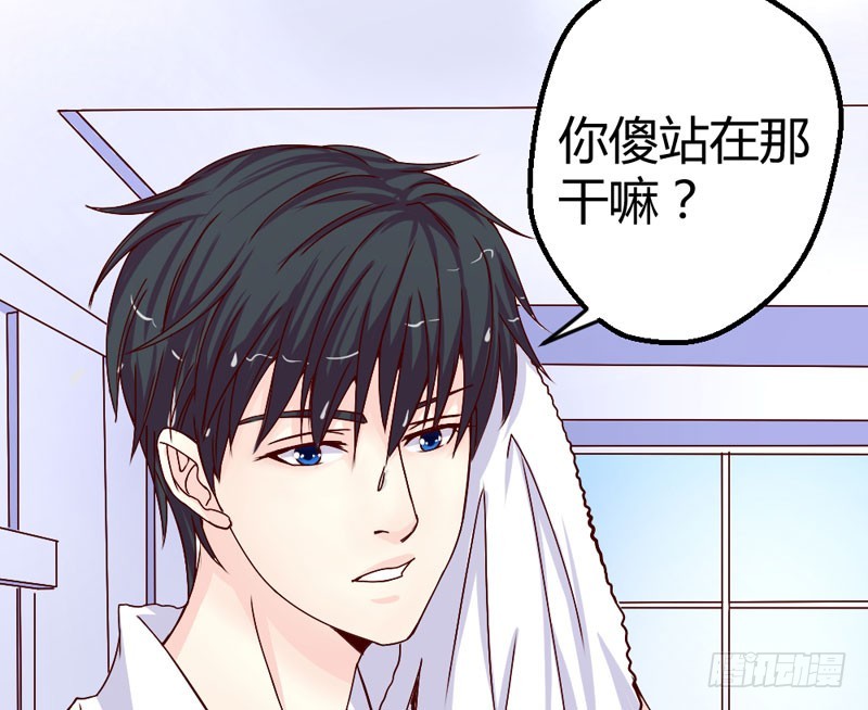 《恶魔的欲望》意外发现 第20页
