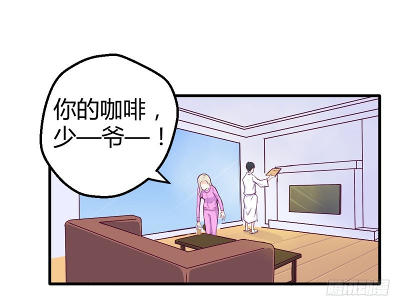 《恶魔的欲望》意外发现 第22页