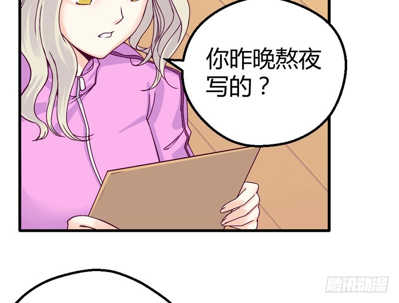 《恶魔的欲望》意外发现 第25页