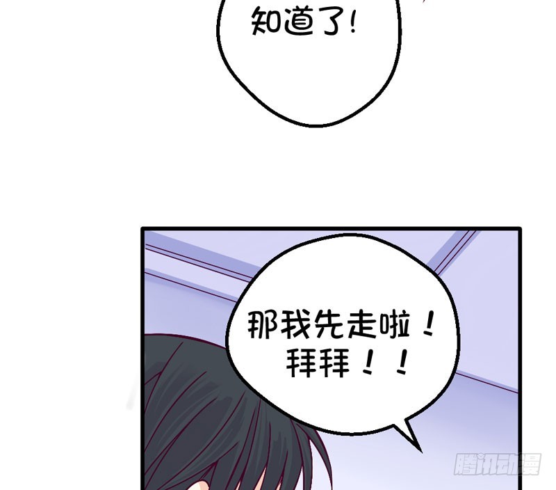 《恶魔的欲望》意外发现 第27页