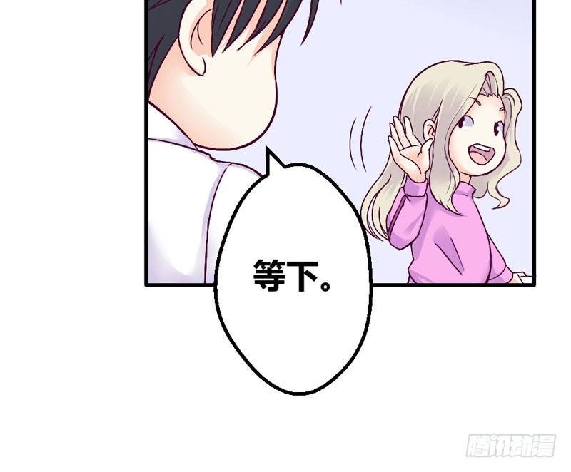 《恶魔的欲望》意外发现 第28页