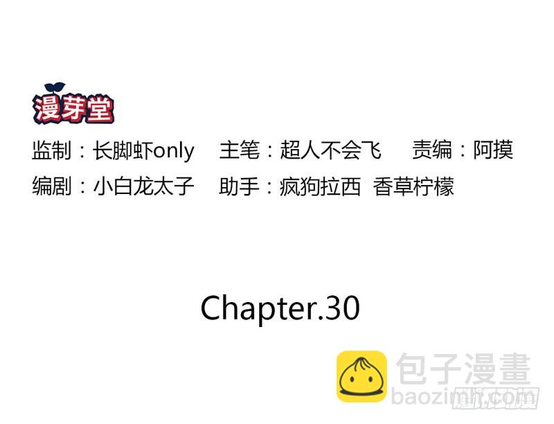 《恶魔的欲望》意外发现 第2页