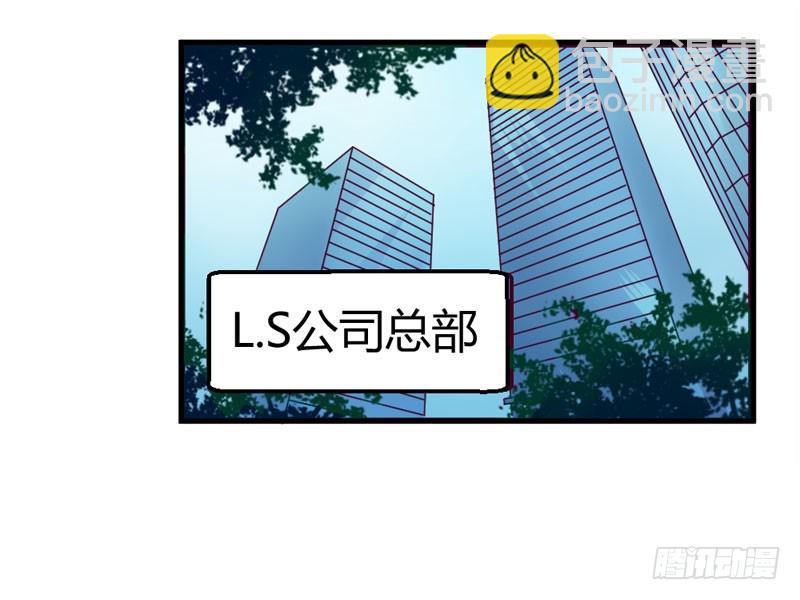 《恶魔的欲望》意外发现 第33页