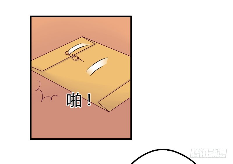 《恶魔的欲望》意外发现 第34页