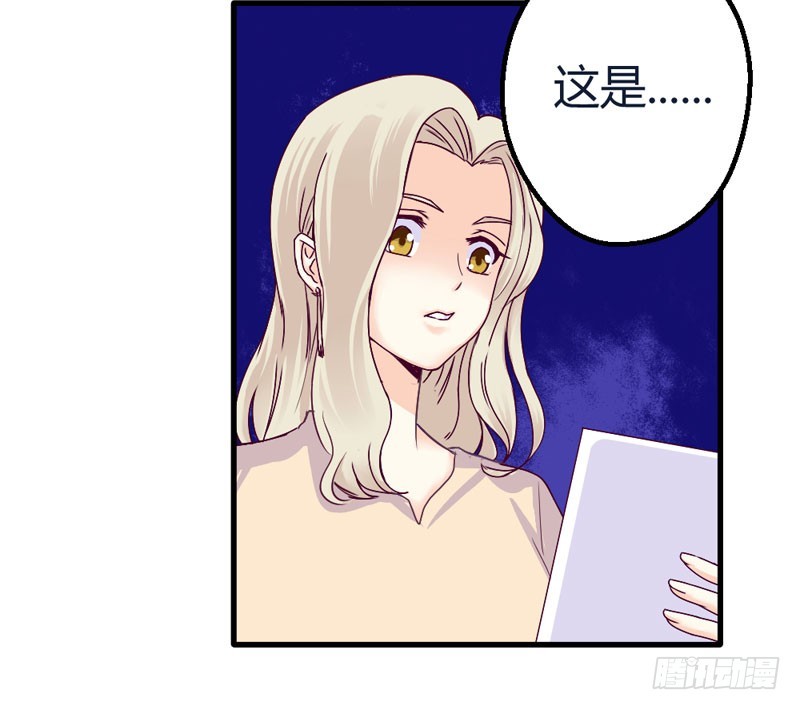 《恶魔的欲望》意外发现 第38页