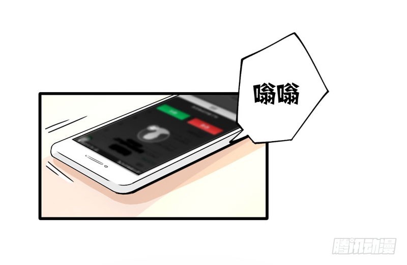 《恶魔的欲望》意外发现 第3页