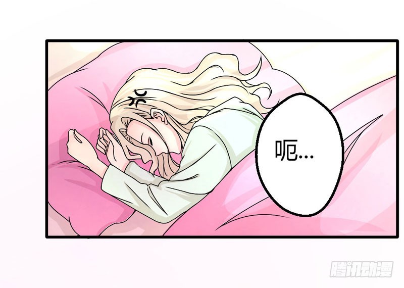 《恶魔的欲望》意外发现 第4页