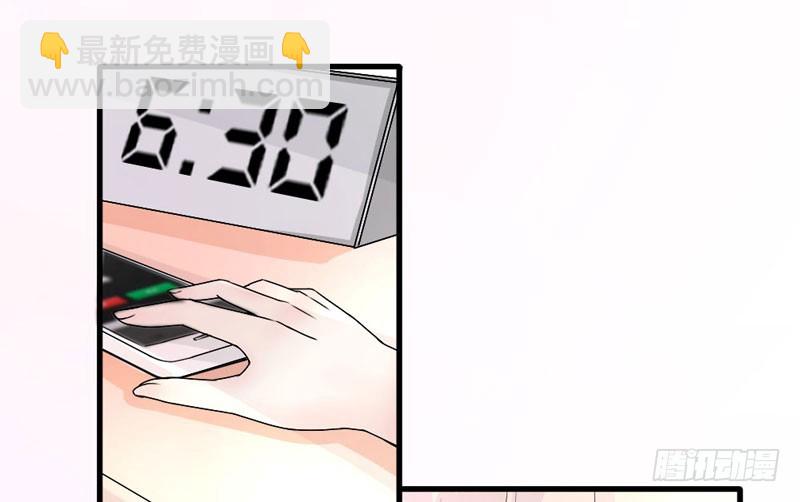 《恶魔的欲望》意外发现 第5页