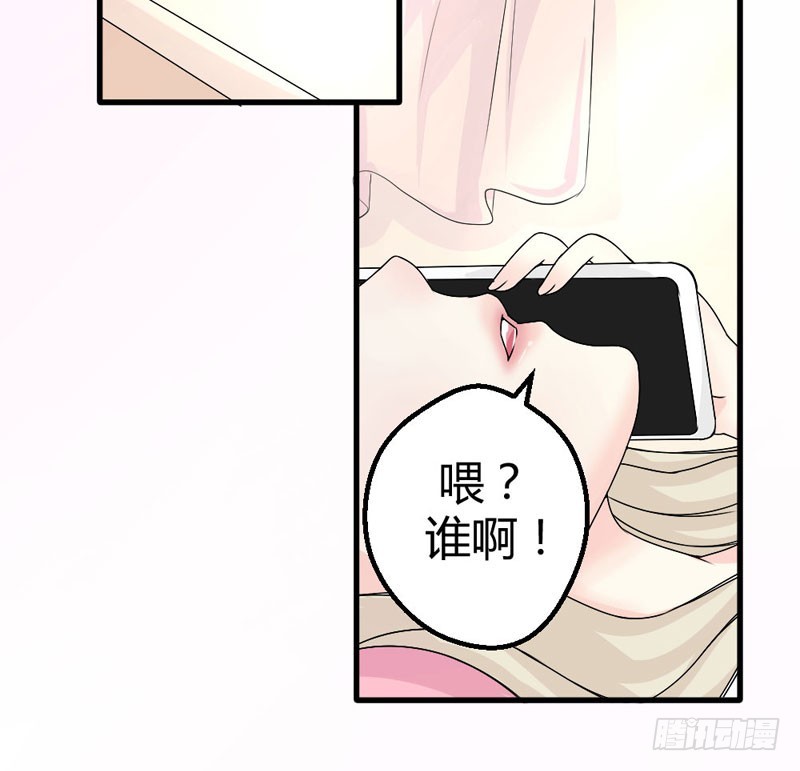 《恶魔的欲望》意外发现 第6页