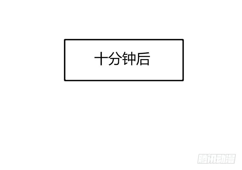 《恶魔的欲望》陪着我！ 第19页