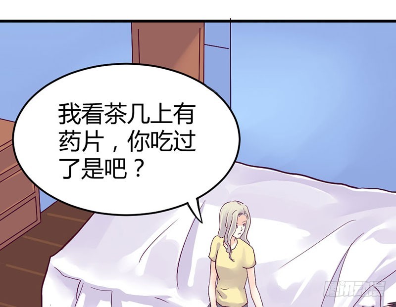 《恶魔的欲望》陪着我！ 第22页