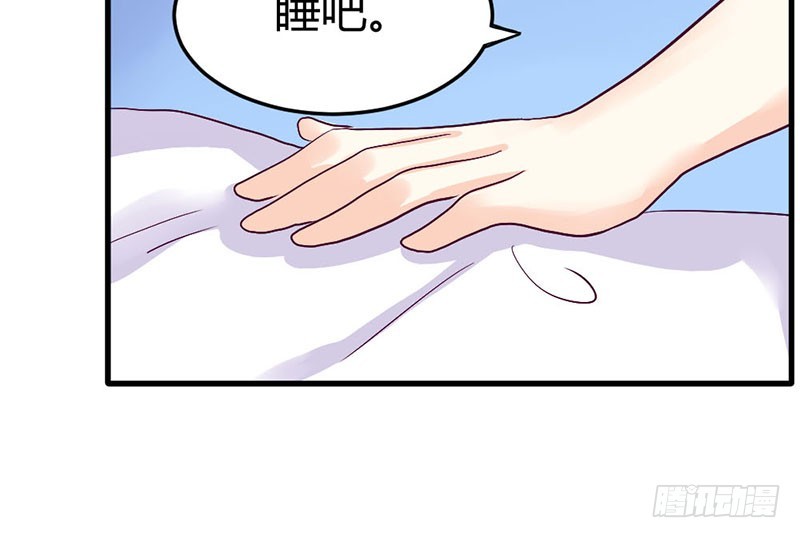 《恶魔的欲望》陪着我！ 第24页