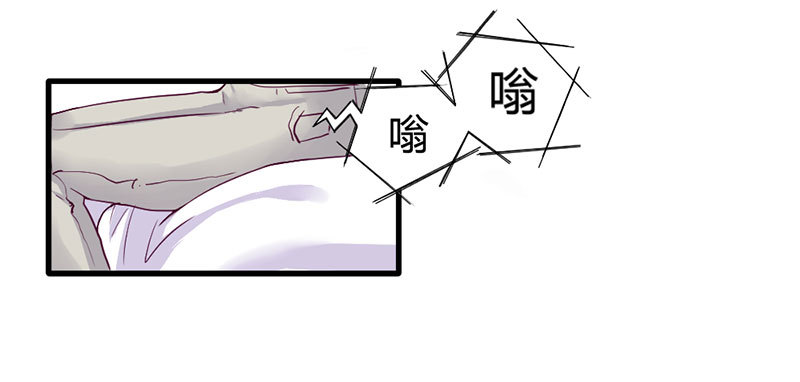 《恶魔的欲望》陪着我！ 第25页