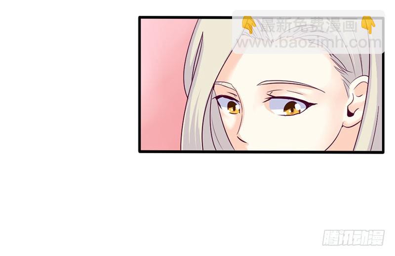 《恶魔的欲望》陪着我！ 第26页