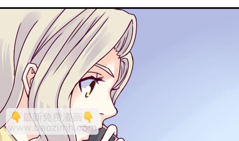 《恶魔的欲望》陪着我！ 第27页