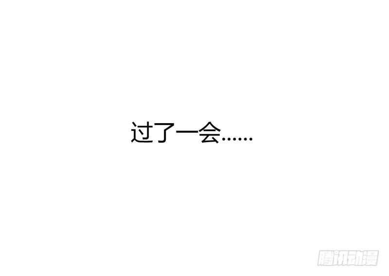 《恶魔的欲望》陪着我！ 第33页