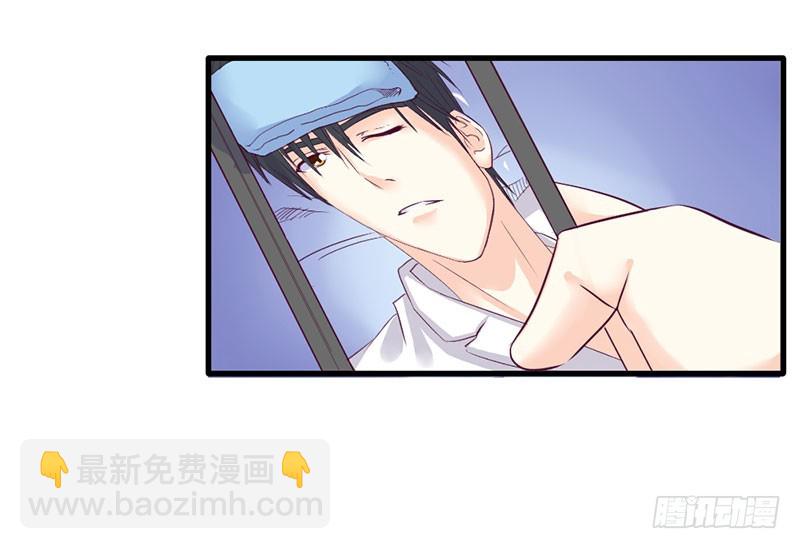 《恶魔的欲望》陪着我！ 第34页