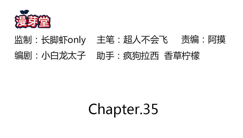 《恶魔的欲望》陪着我！ 第3页