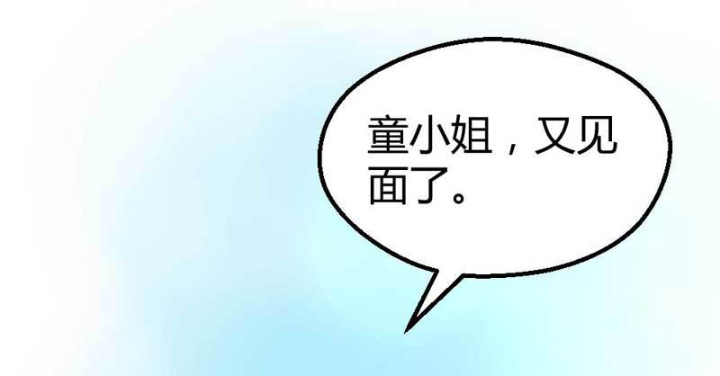 《恶魔的欲望》我要她负责。 第11页