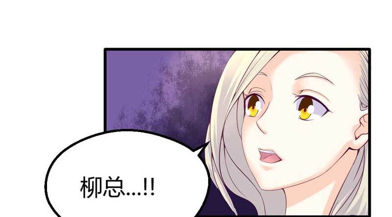 《恶魔的欲望》我要她负责。 第14页
