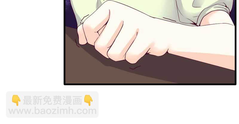 《恶魔的欲望》我要她负责。 第17页