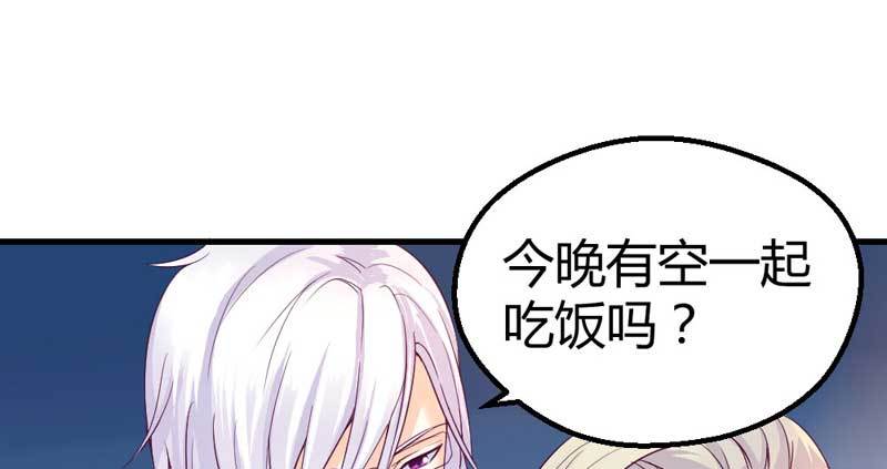 《恶魔的欲望》我要她负责。 第18页