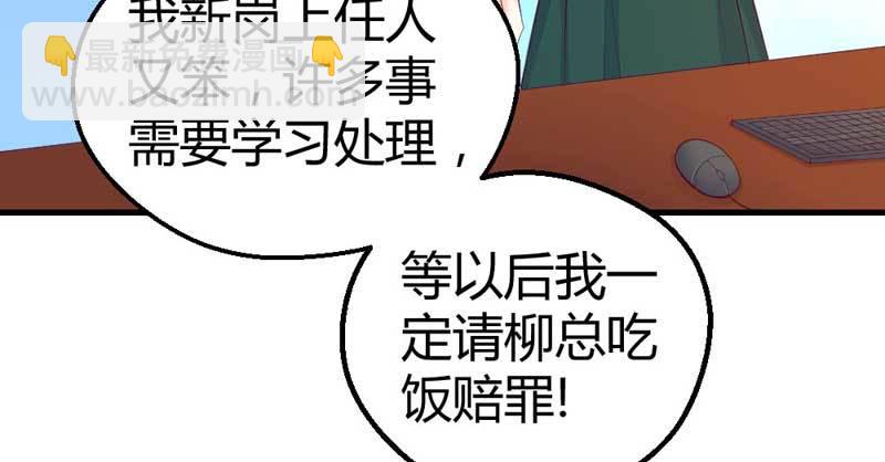 《恶魔的欲望》我要她负责。 第27页