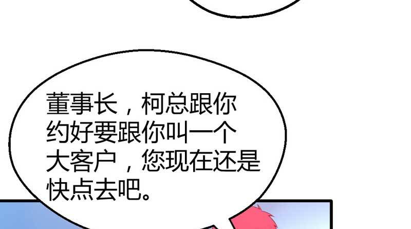 《恶魔的欲望》我要她负责。 第28页
