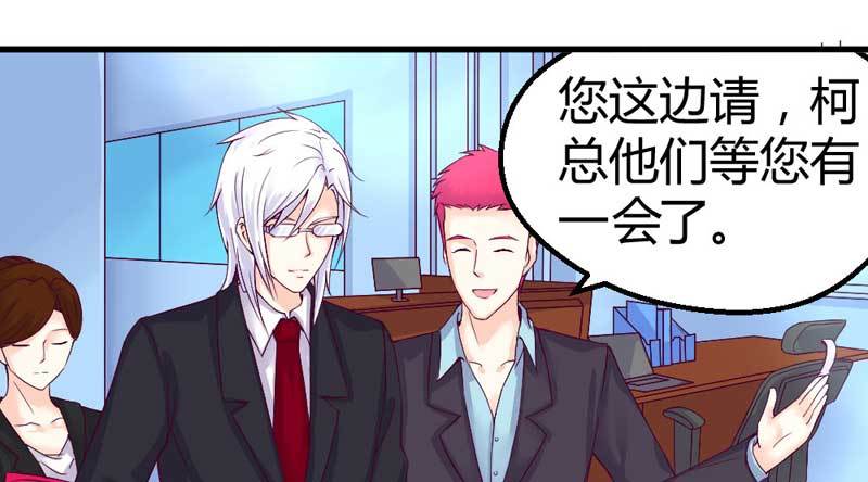 《恶魔的欲望》我要她负责。 第31页