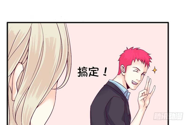 《恶魔的欲望》我要她负责。 第33页
