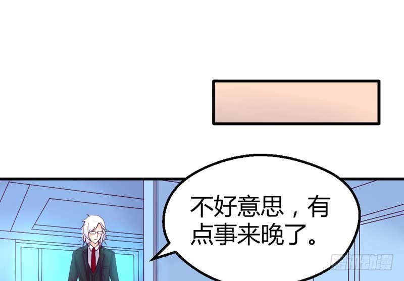 《恶魔的欲望》我要她负责。 第35页