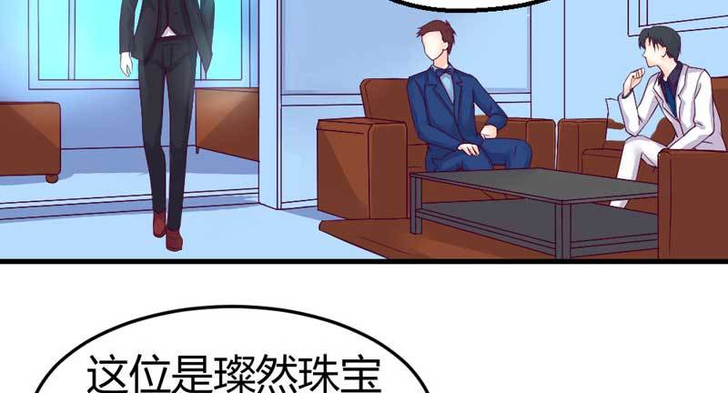 《恶魔的欲望》我要她负责。 第36页