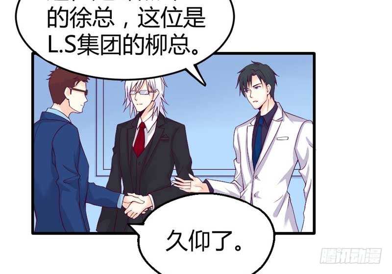 《恶魔的欲望》我要她负责。 第37页