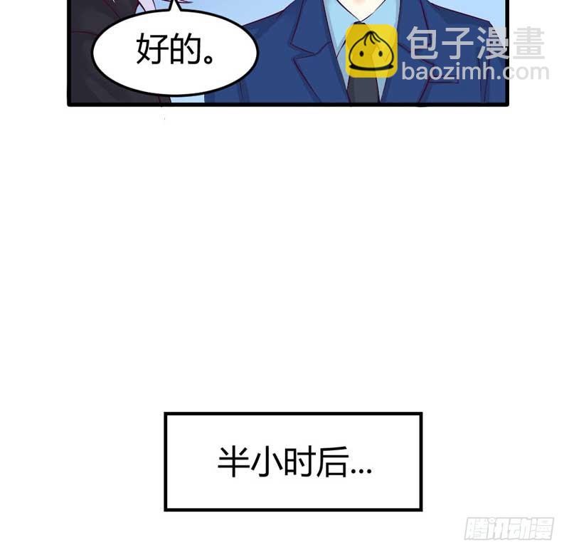 《恶魔的欲望》我要她负责。 第39页