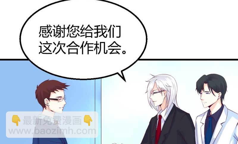 《恶魔的欲望》我要她负责。 第43页