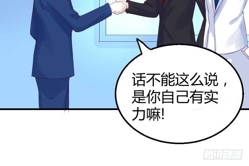 《恶魔的欲望》我要她负责。 第44页