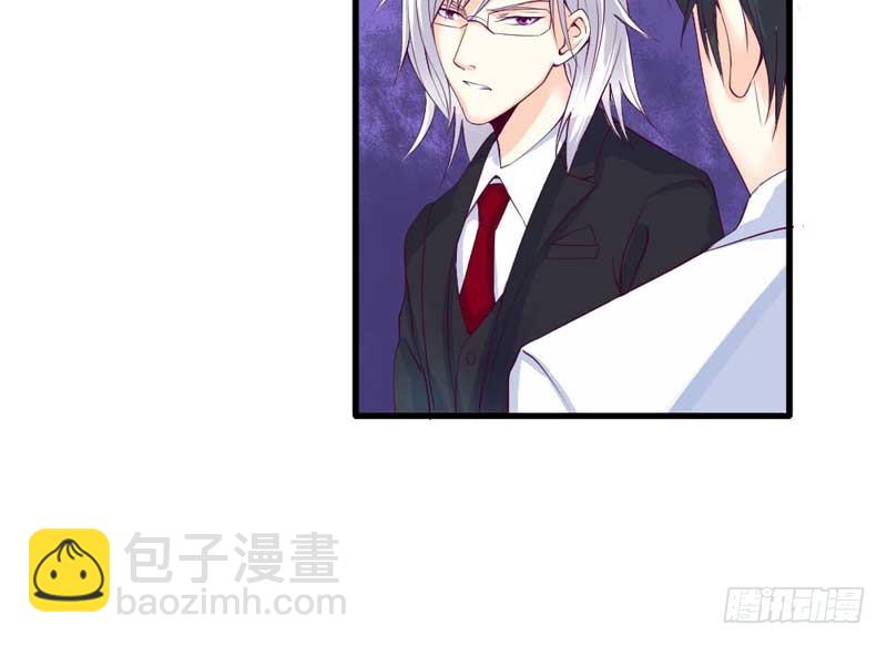《恶魔的欲望》我要她负责。 第46页