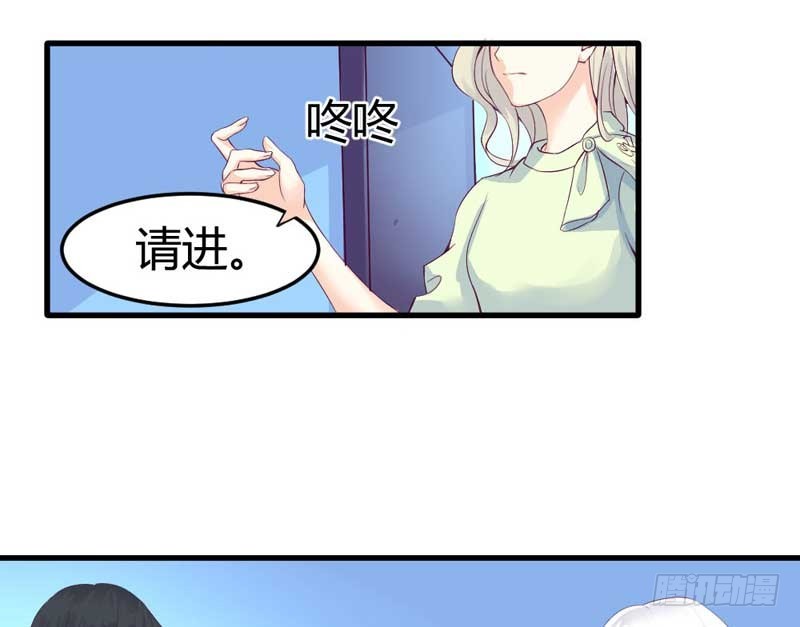 《恶魔的欲望》我要她负责。 第47页