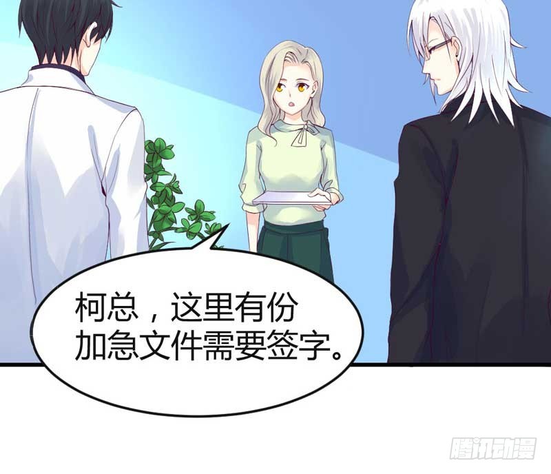 《恶魔的欲望》我要她负责。 第48页