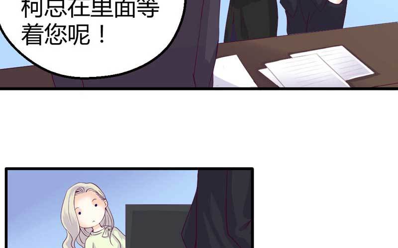 《恶魔的欲望》我要她负责。 第8页
