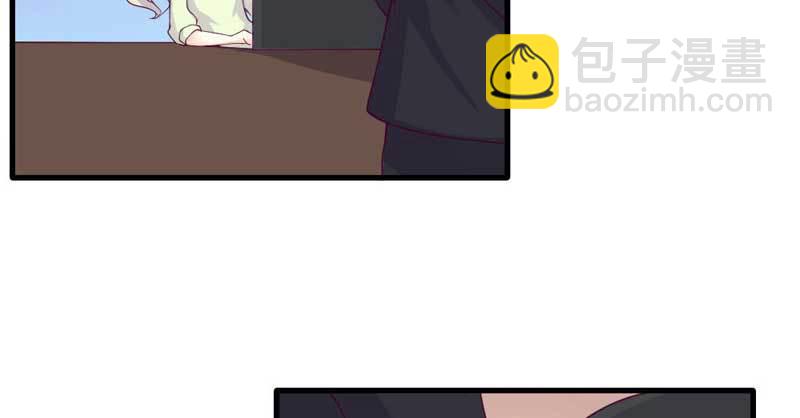 《恶魔的欲望》我要她负责。 第9页