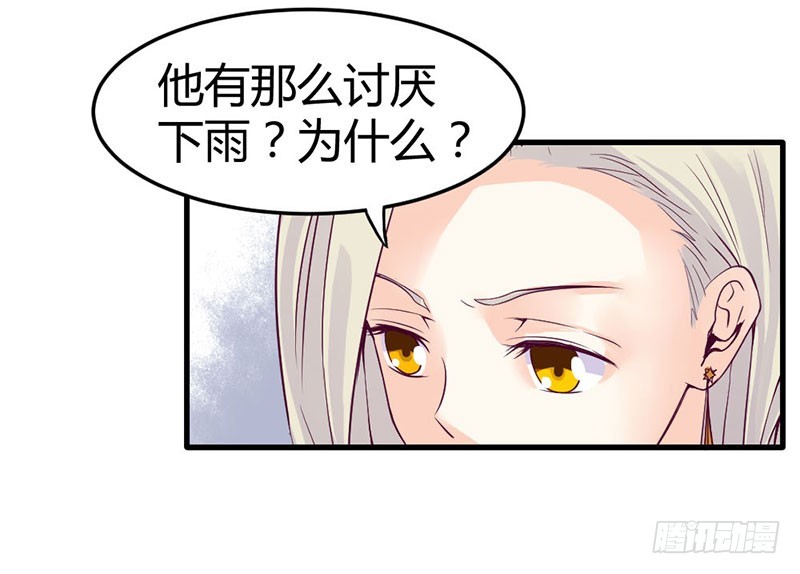 《恶魔的欲望》你发烧了么 第10页